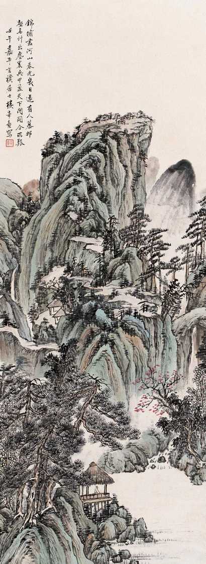 楼辛壶 1942年作 锦绣尽河山 立轴